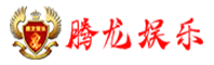 腾龙公司网站